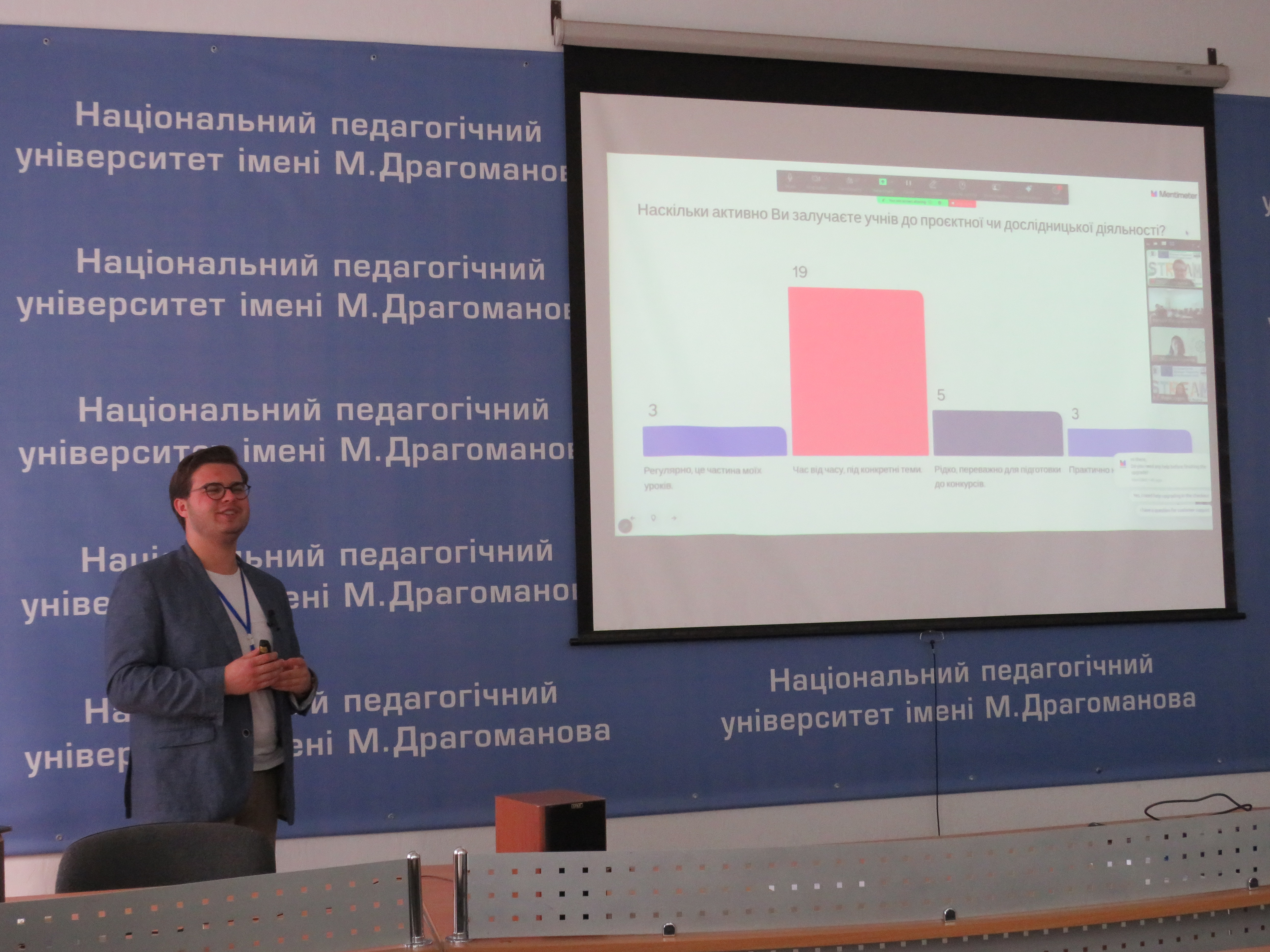 STREAM Summer school 2025